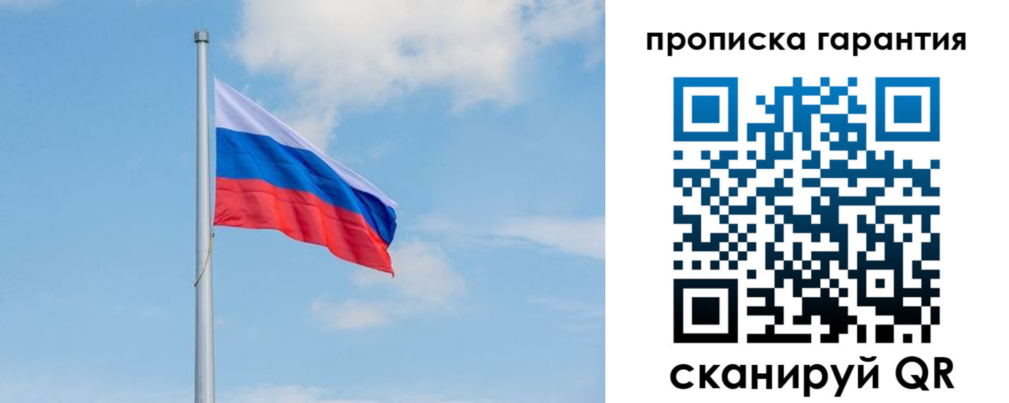 временная регистрация госуслуги в Сафоново