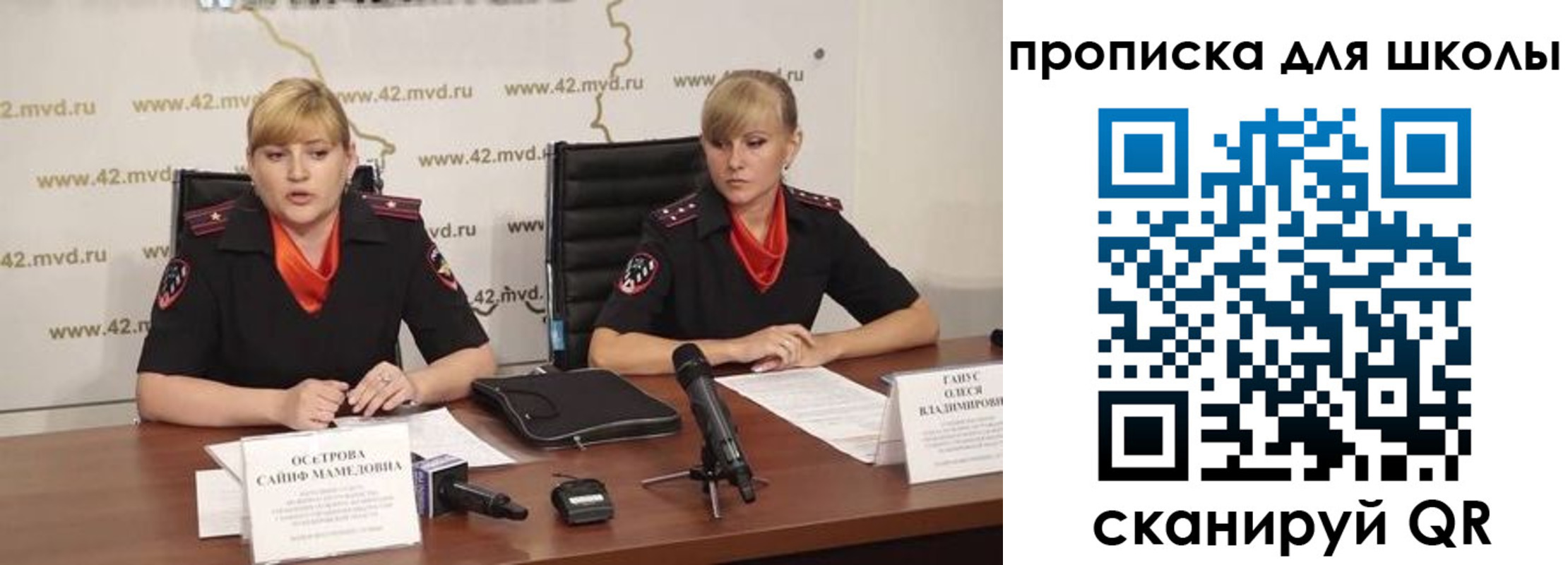 прописка от собственника в Сафоново