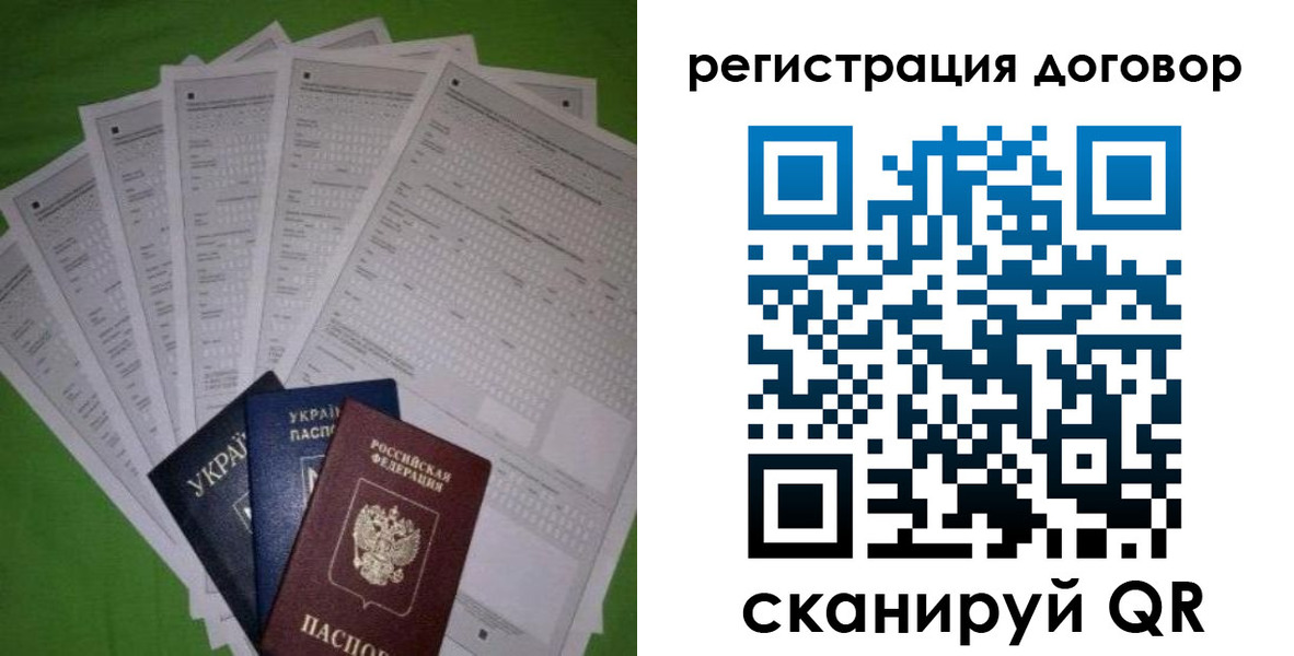 форма 3 в Сафоново