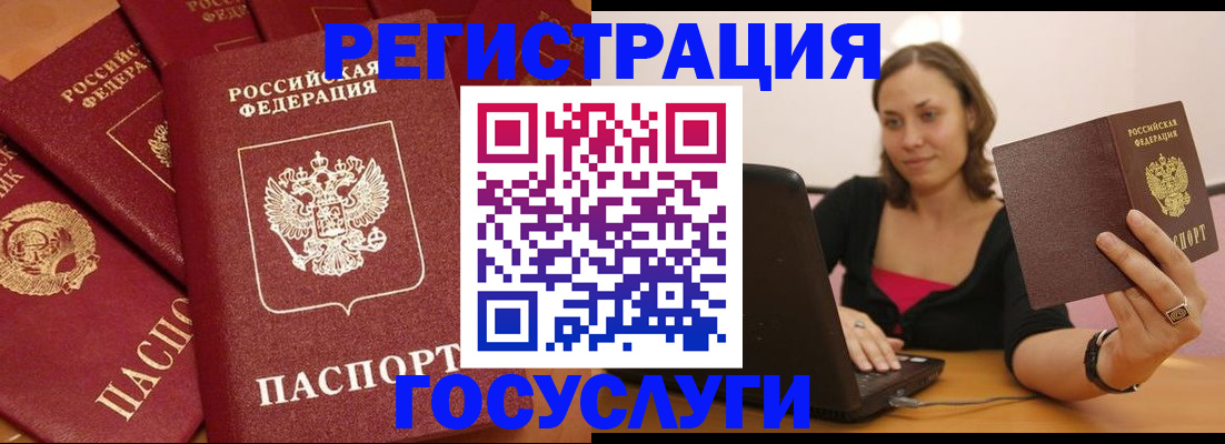 временная регистрация адрес в Сафоново